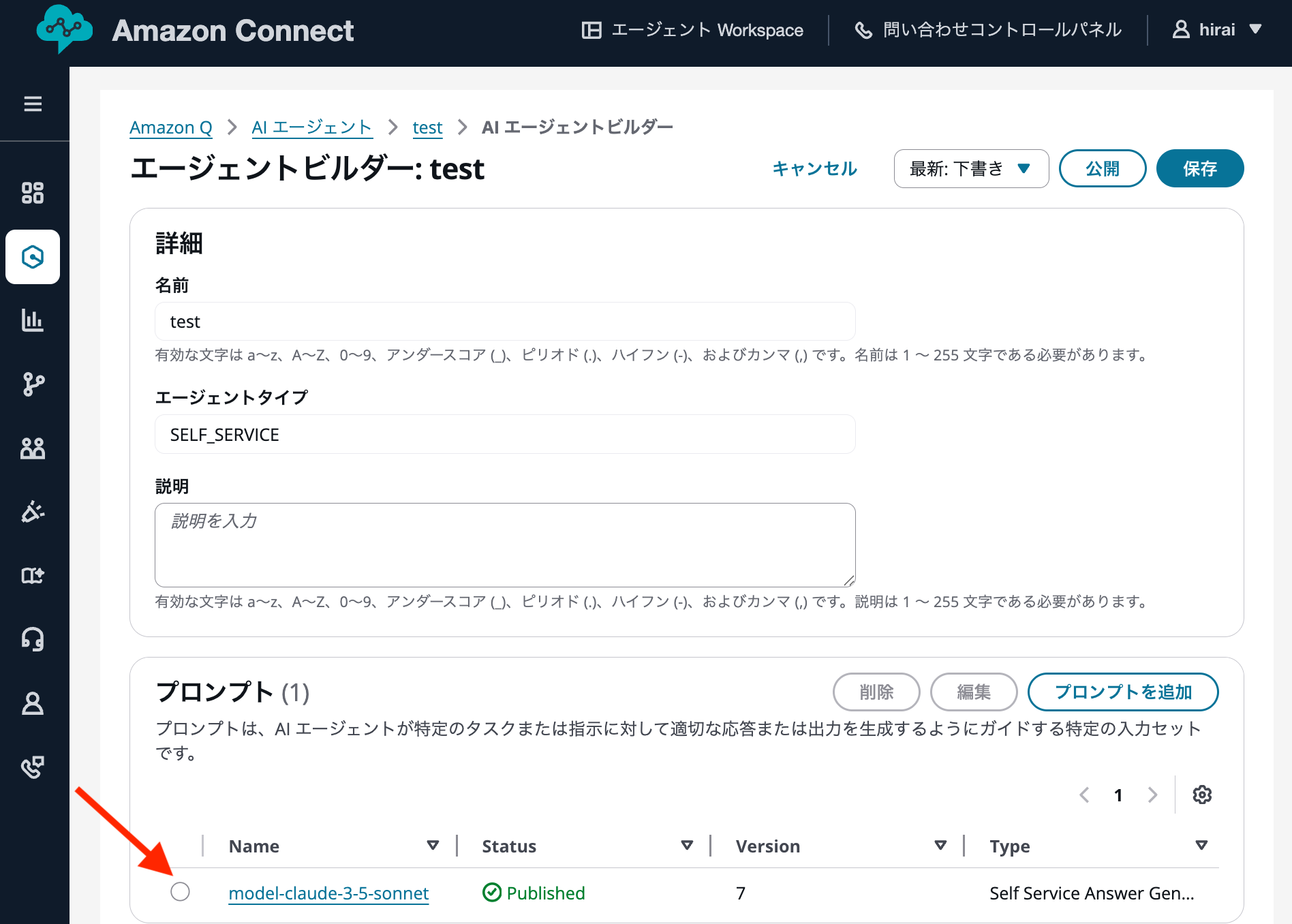 cm-hirai-screenshot 2025-09-08 10.04.31