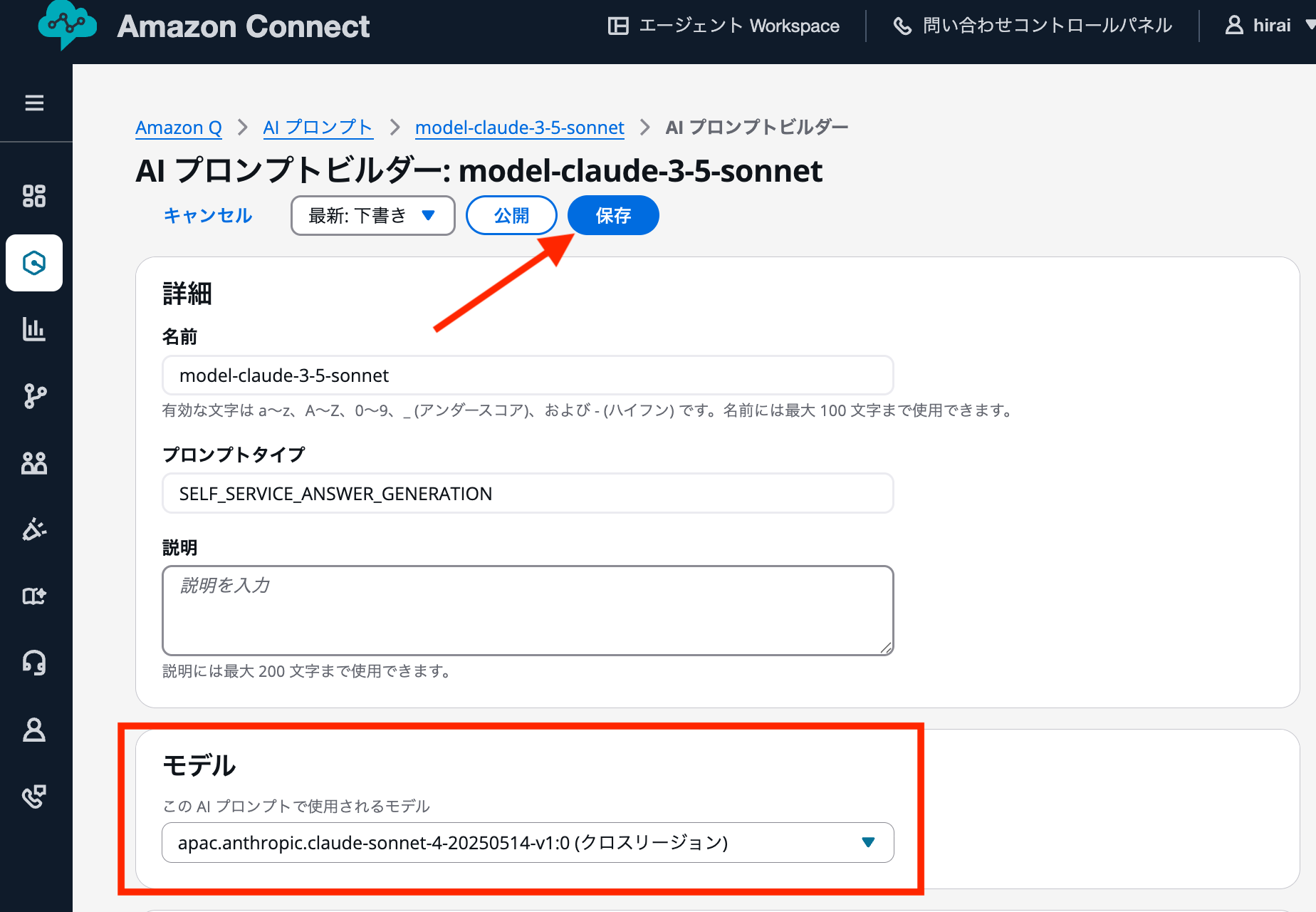 cm-hirai-screenshot 2025-09-08 10.02.14