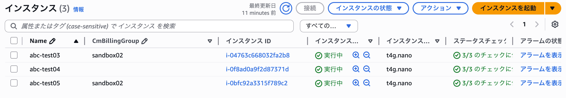 スクリーンショット 2025-09-08 20.03.32