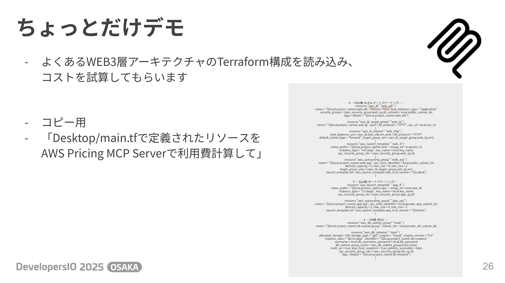 image-20250908234750177