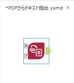 alteryx-pdf-to-text03