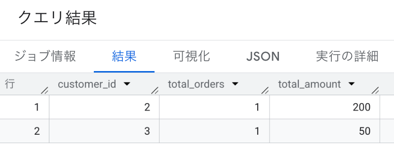 スクリーンショット 2025-09-09 16.30.05