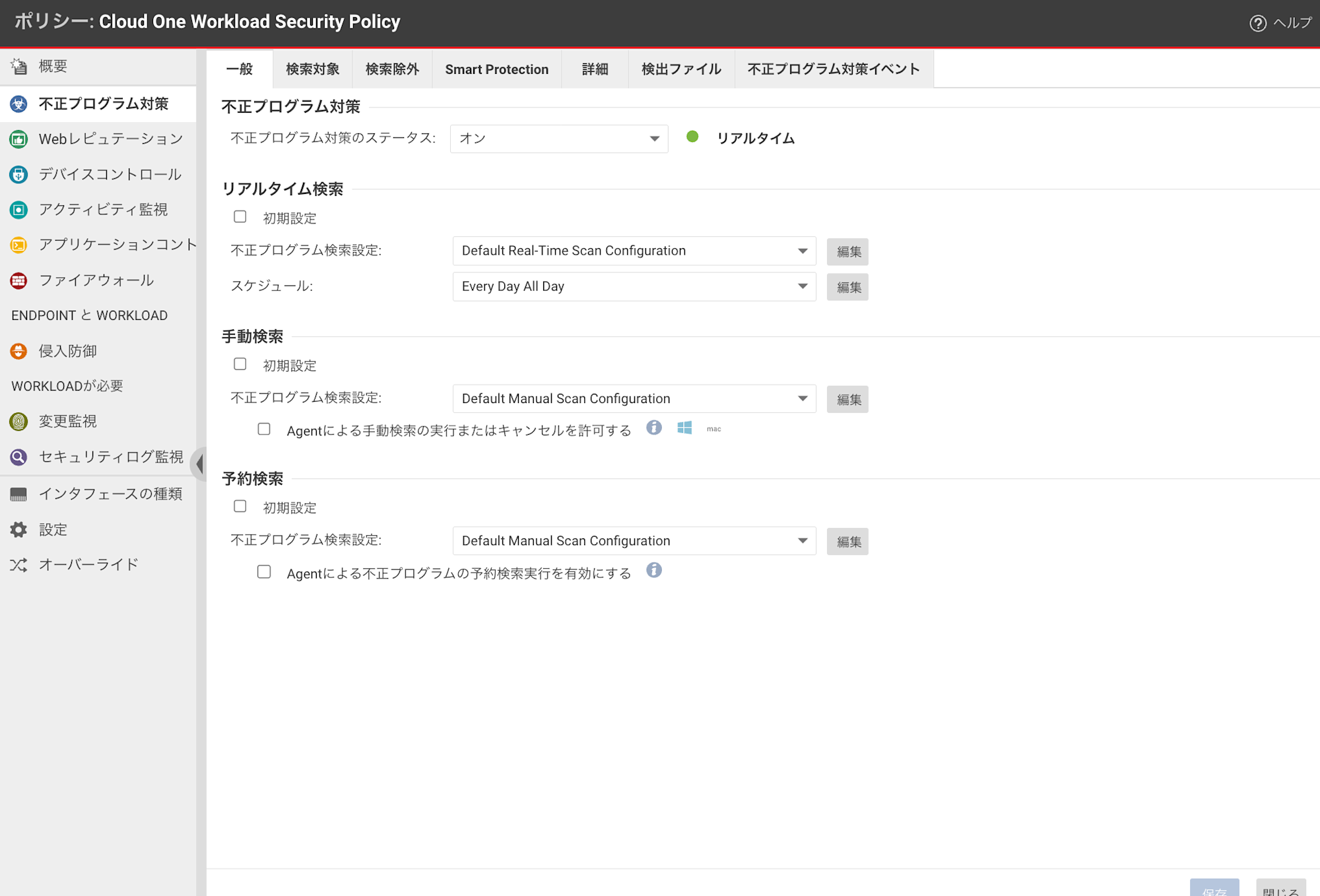 cm-hirai-screenshot 2025-09-09 16.43.18
