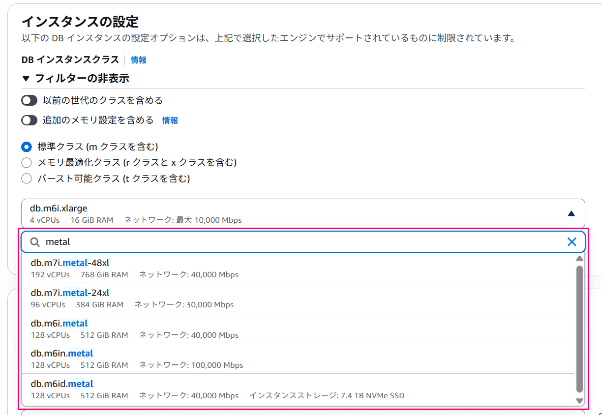 amazon-rds-oracle-bare-metal-instances-02