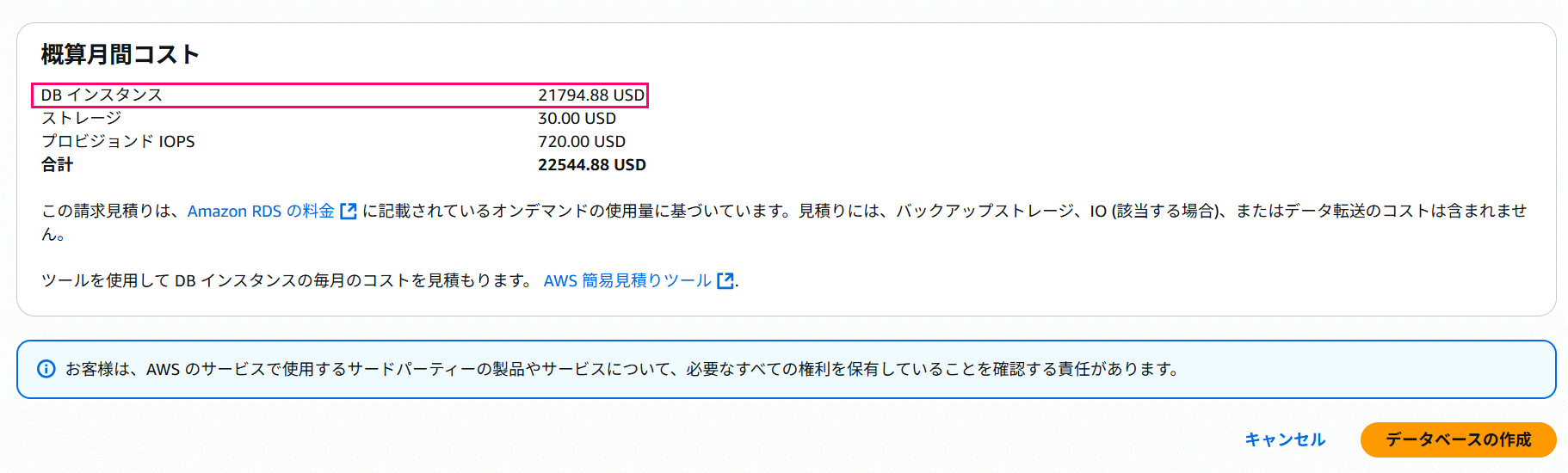 amazon-rds-oracle-bare-metal-instances-05