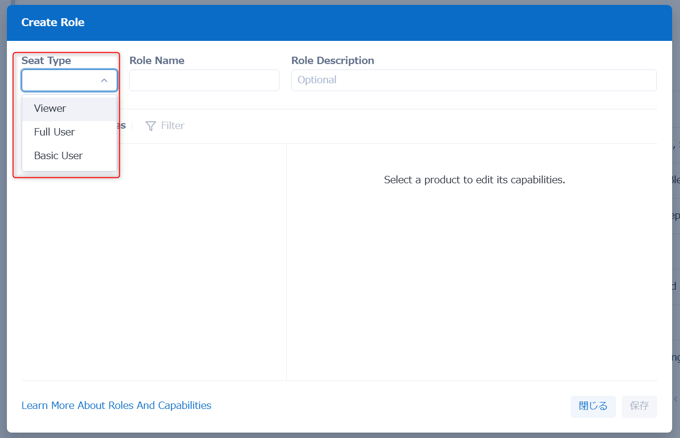 alteryx-one-release-custom-role-no2