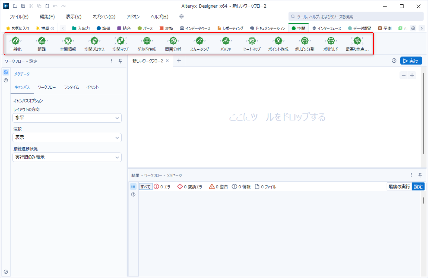 alteryx-one-release-custom-role-no12