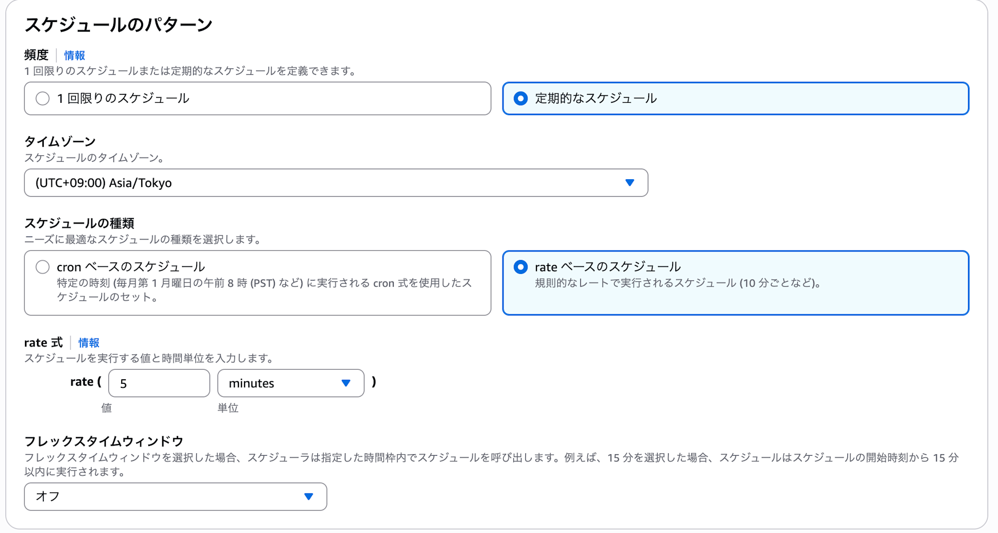 Eventbridge01