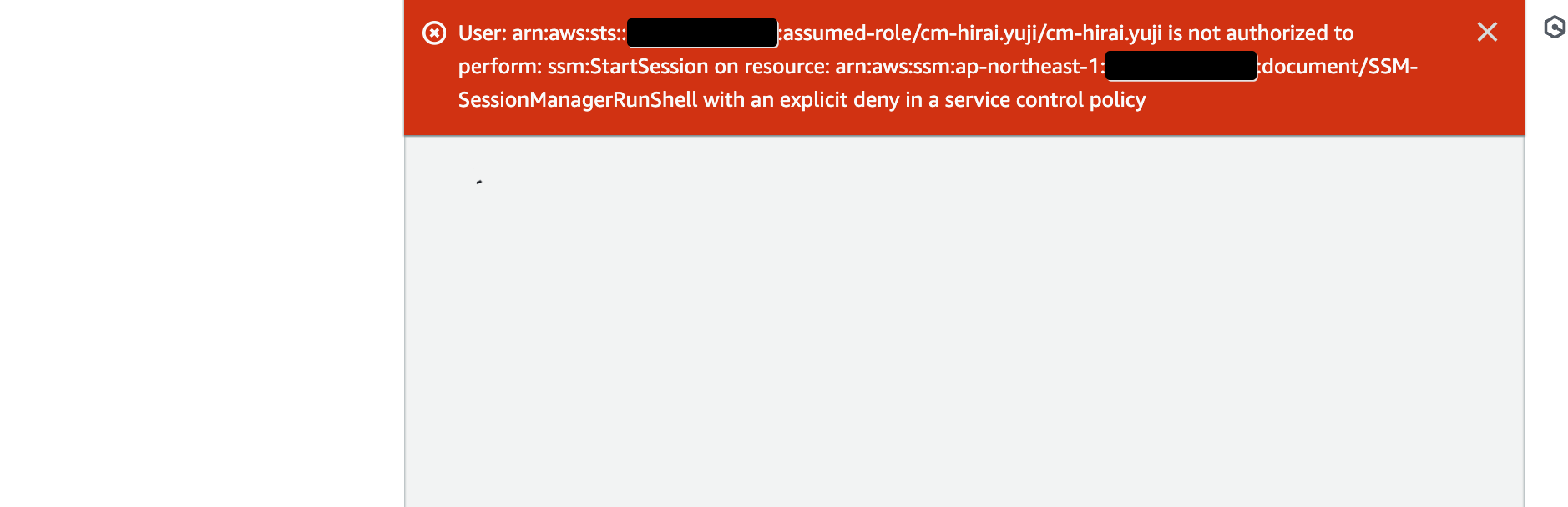 cm-hirai-screenshot 2025-09-05 17.21.33