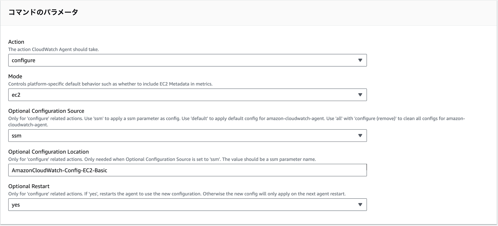 parameter-action-parameter
