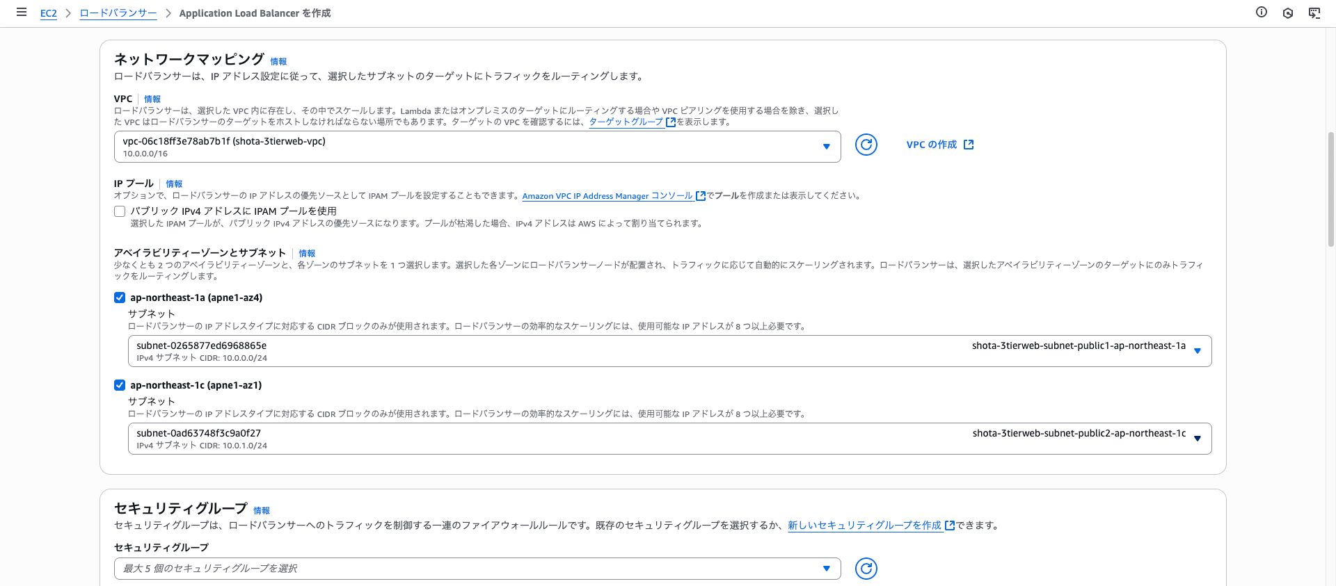 ELB 2025-09-11 13.41.25
