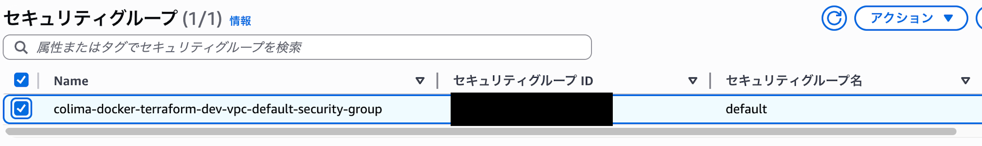 default-sg-screenshot