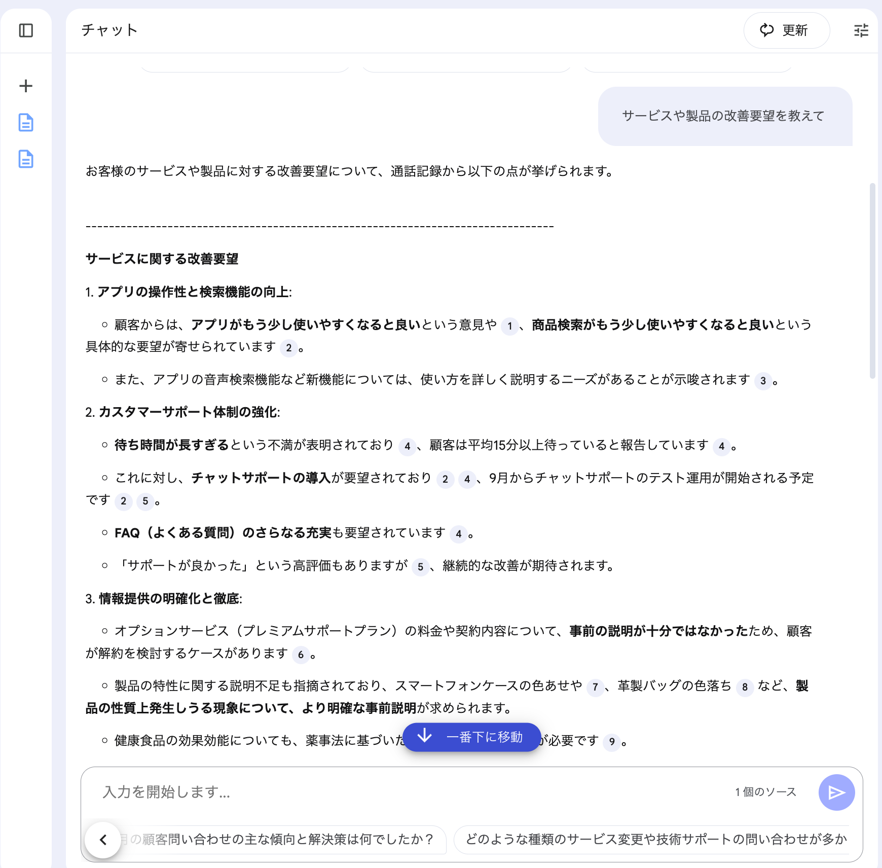 cm-hirai-screenshot 2025-09-11 17.20.15
