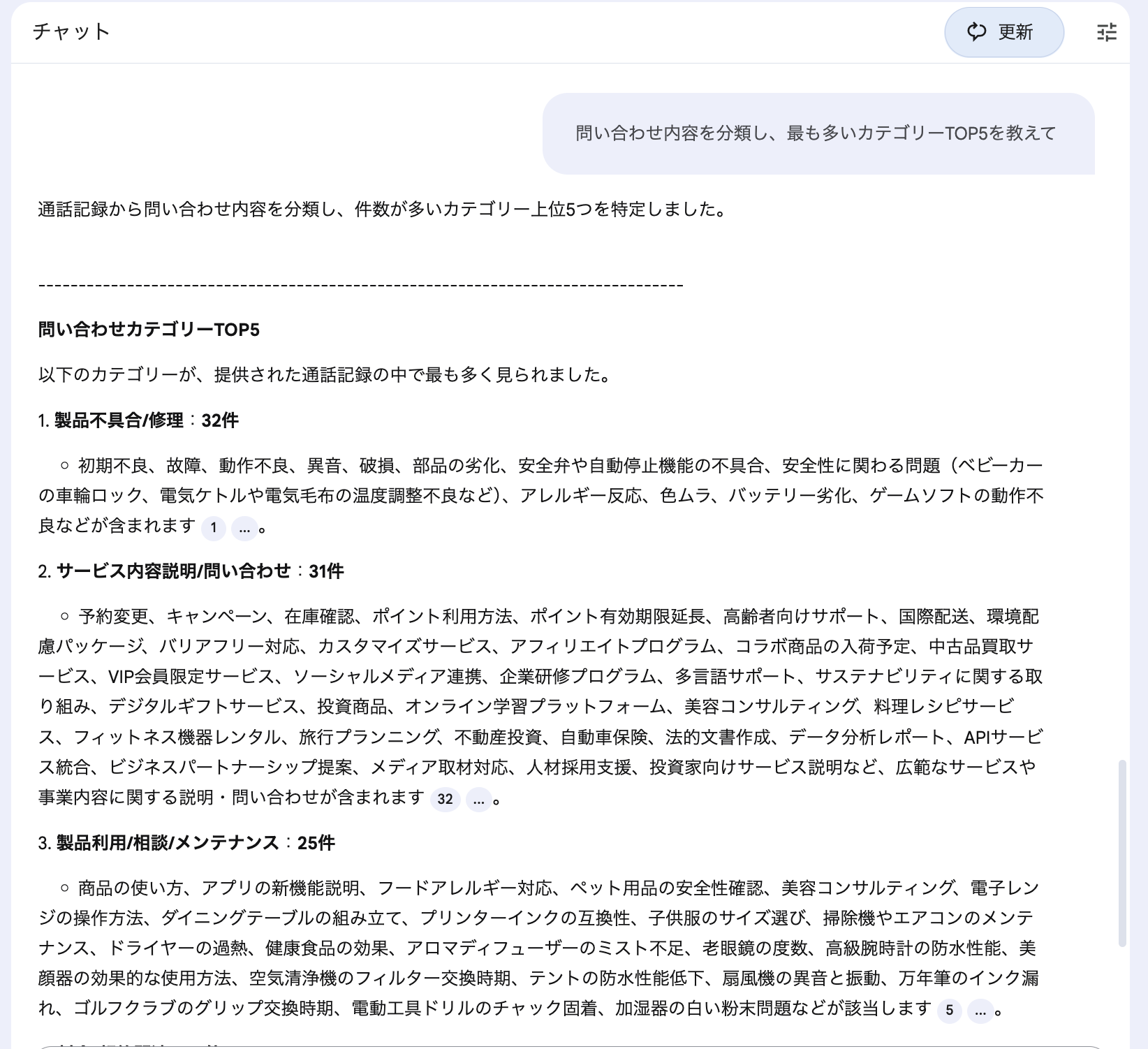 cm-hirai-screenshot 2025-09-11 17.24.21