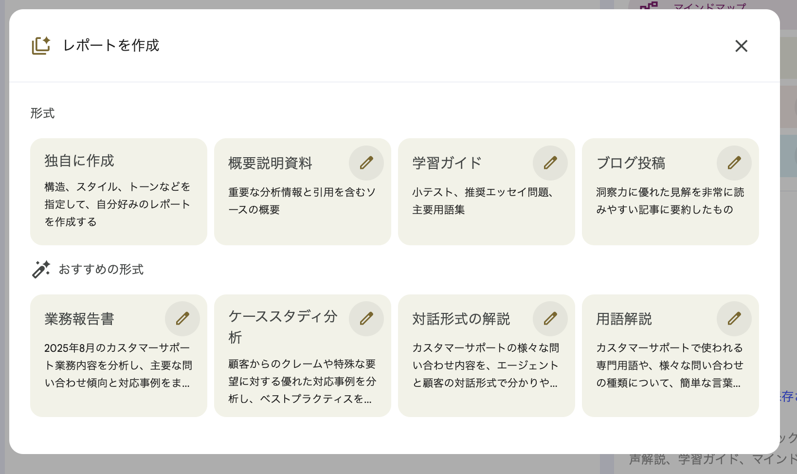cm-hirai-screenshot 2025-09-12 9.30.58