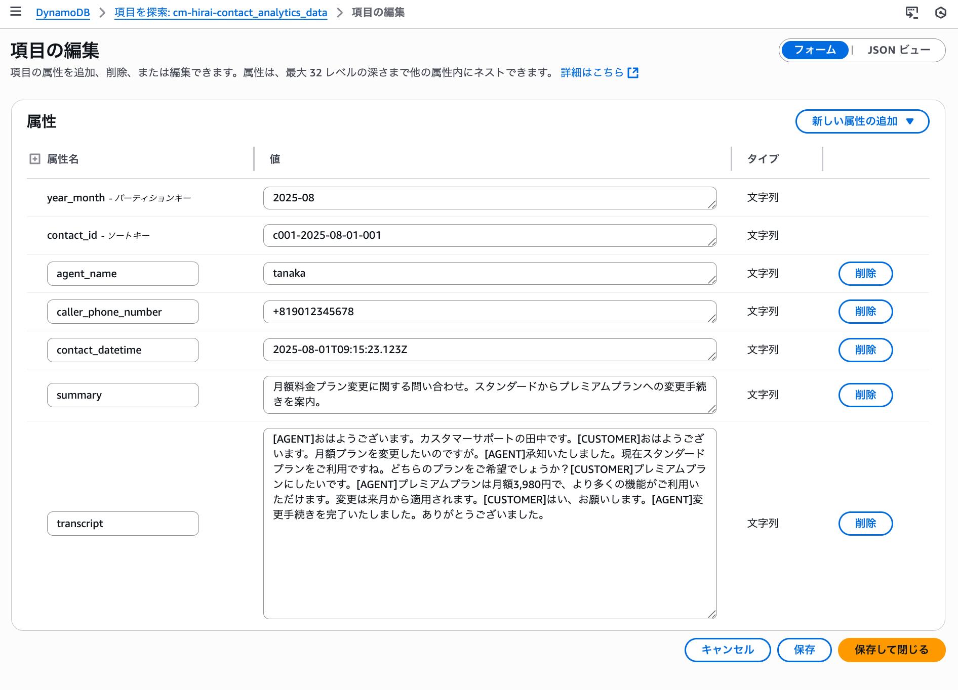 cm-hirai-screenshot 2025-09-12 13.57.51