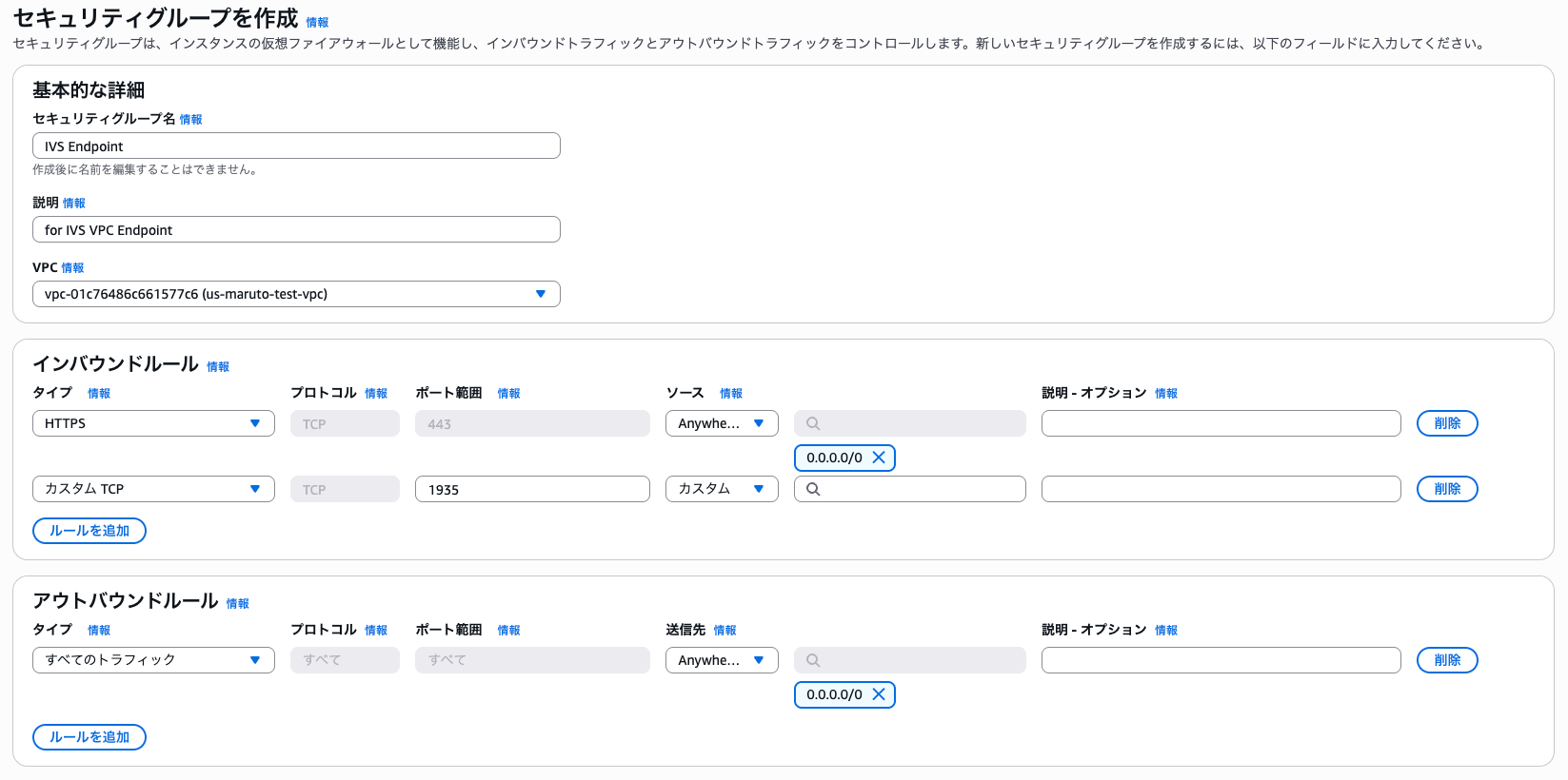 ivs1