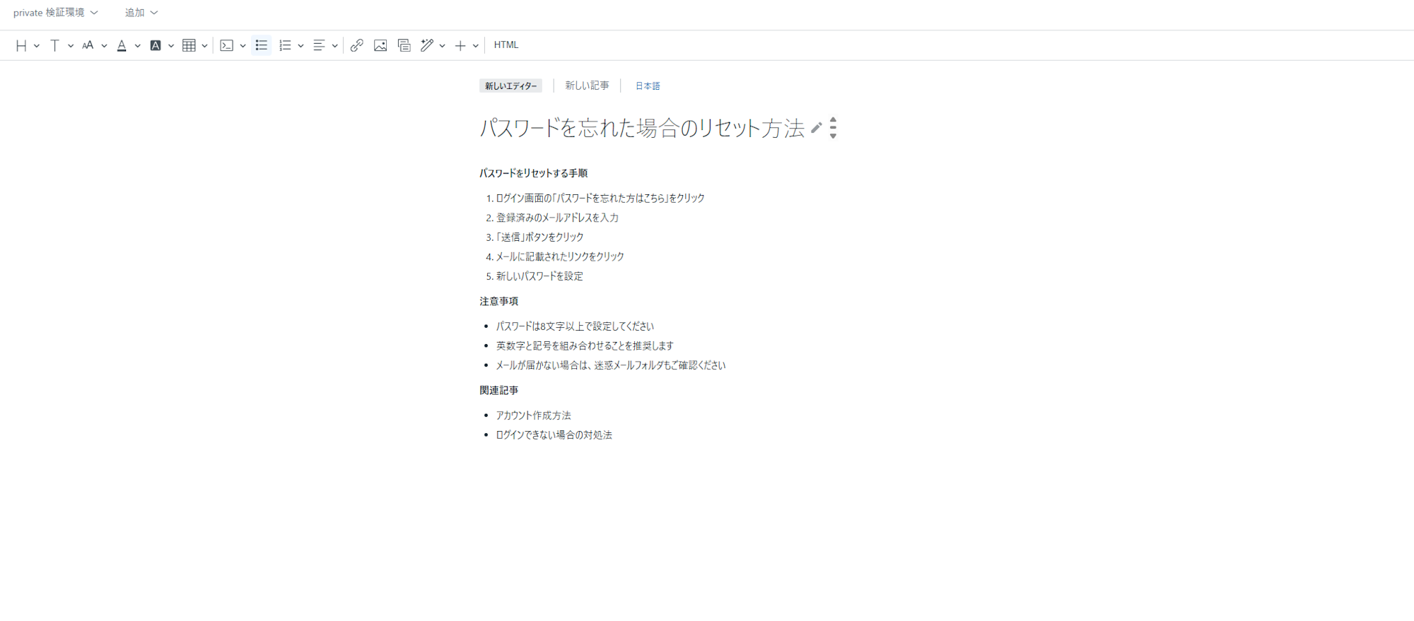 完成記事20250912