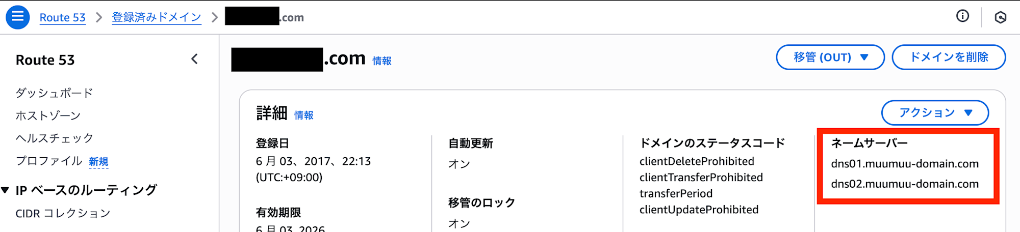 スクリーンショット 2025-09-13 11.11.13