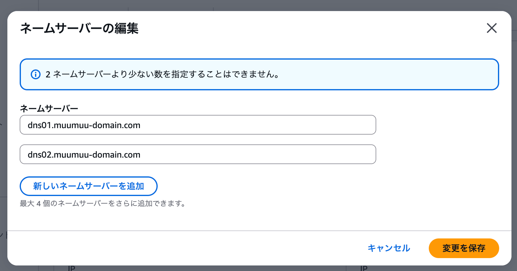 スクリーンショット 2025-09-13 12.00.39