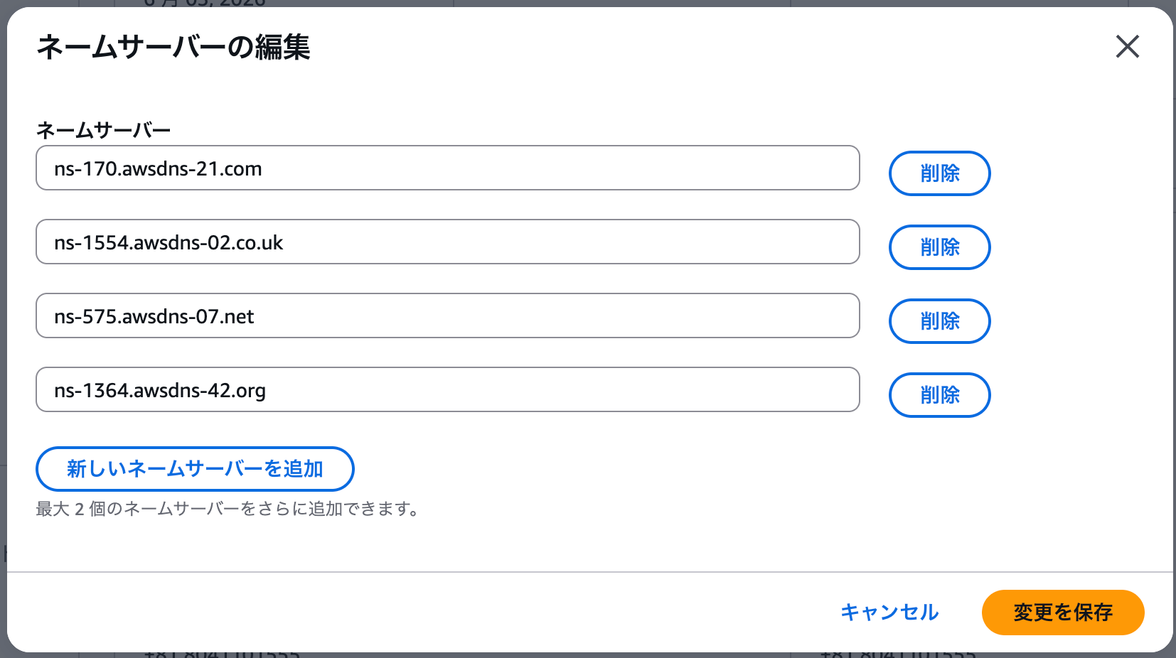 スクリーンショット 2025-09-13 12.01.52