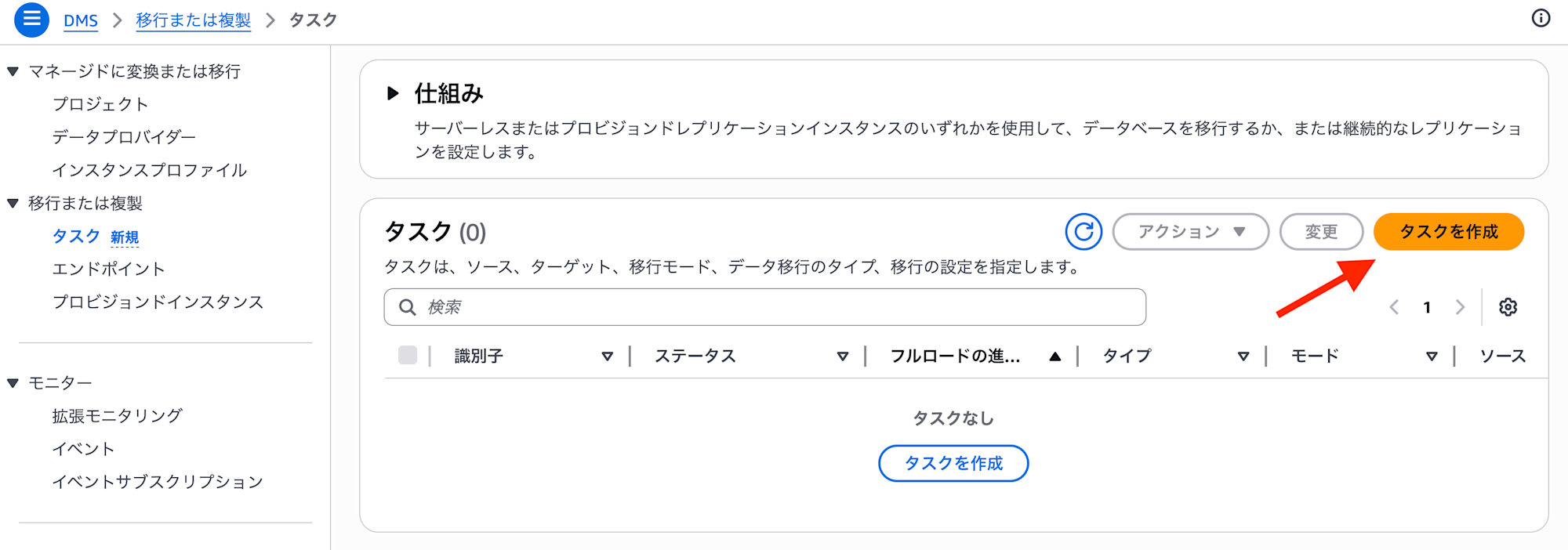 スクリーンショット 2025-09-13 13.04.21