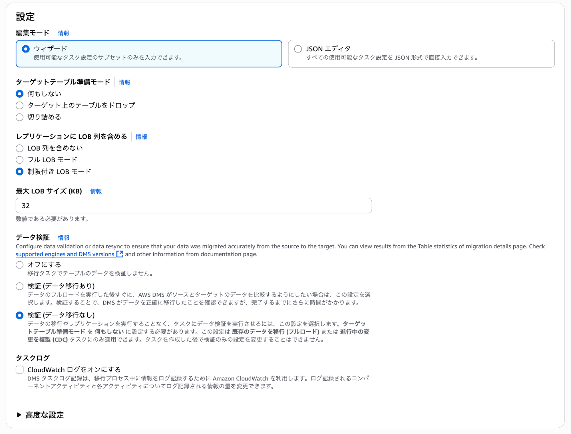 スクリーンショット 2025-09-13 13.13.23