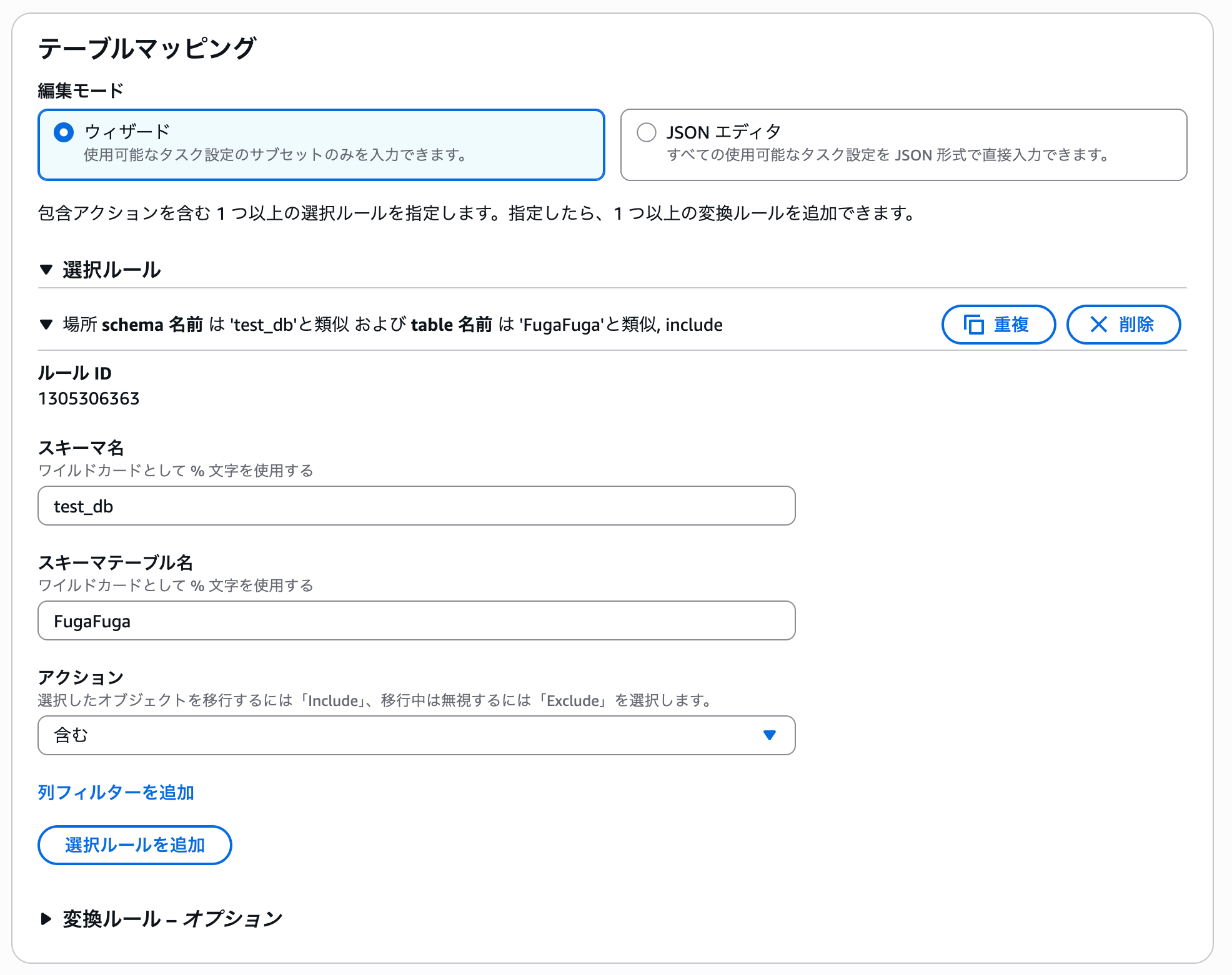 スクリーンショット 2025-09-13 13.14.58