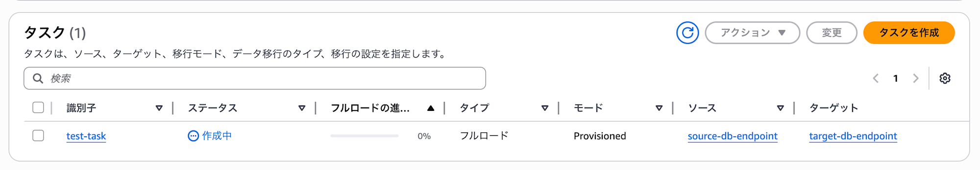スクリーンショット 2025-09-13 13.24.55