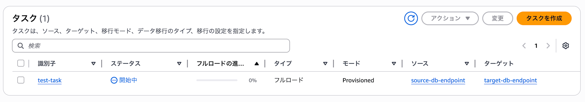 スクリーンショット 2025-09-13 13.26.34