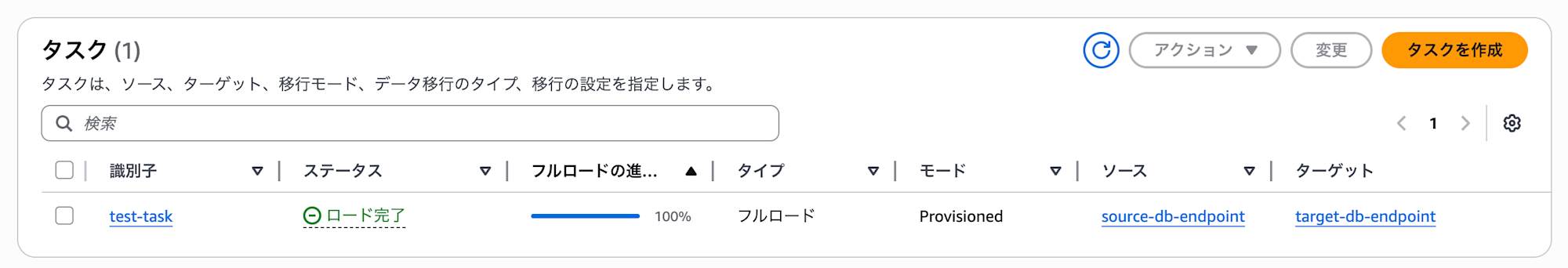 スクリーンショット 2025-09-13 13.28.20
