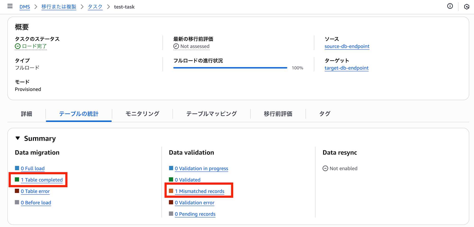 スクリーンショット 2025-09-13 13.30.57