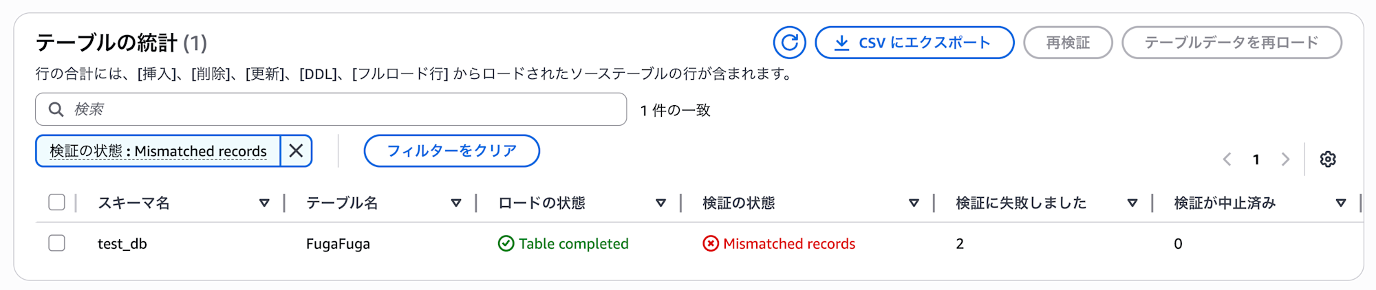 スクリーンショット 2025-09-13 13.34.04