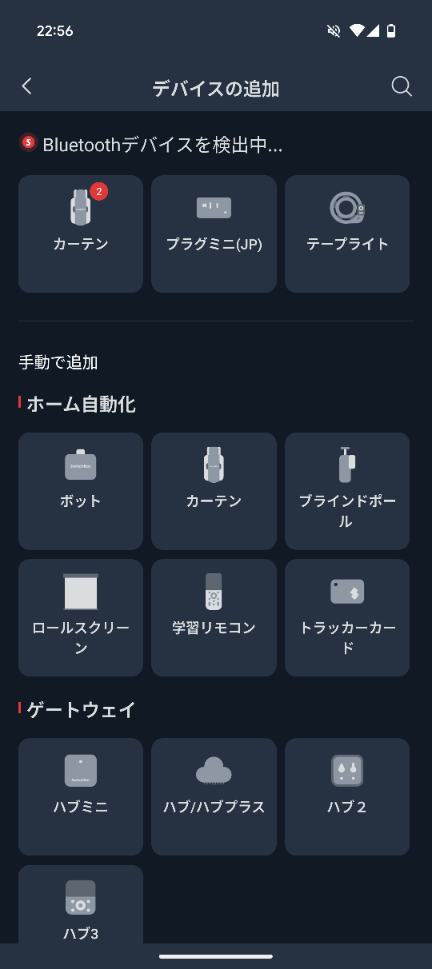 Screenshot_20250810-225603_copy_432x969
