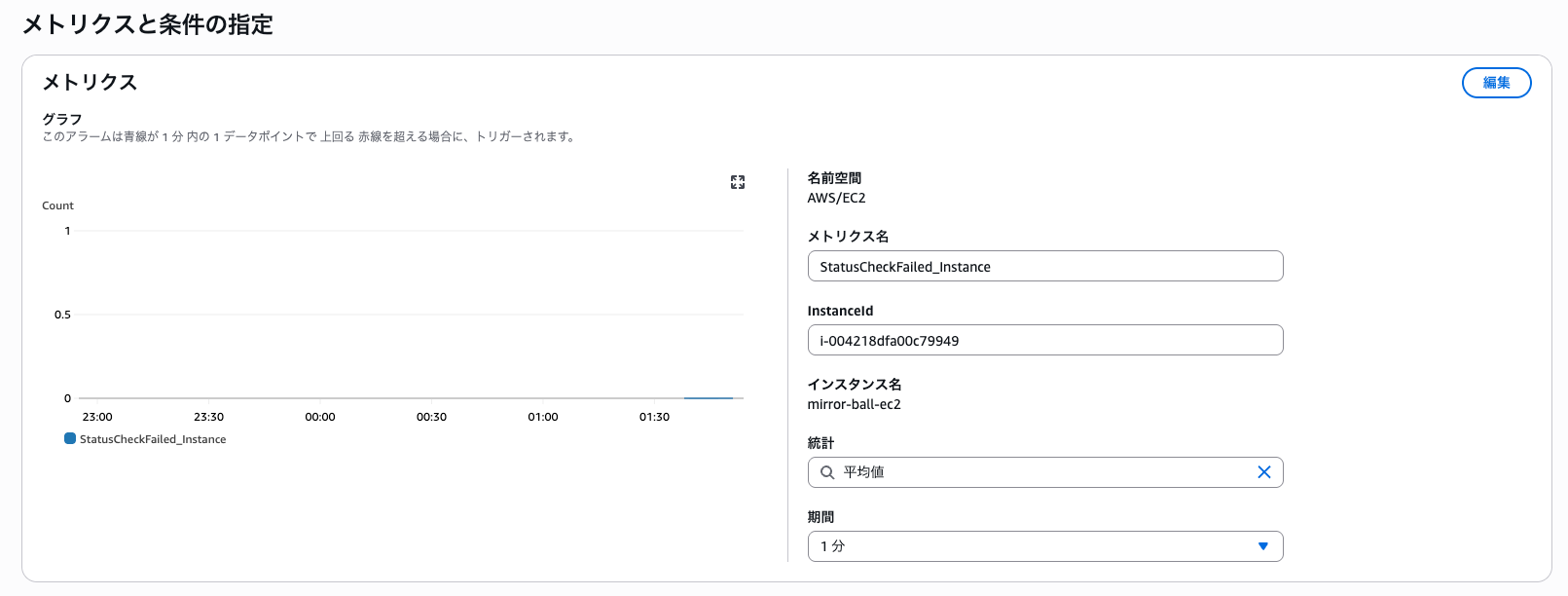 スクリーンショット 2025-09-12 1.56.01
