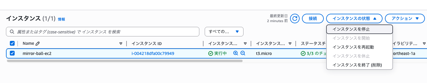 スクリーンショット 2025-09-12 1.49.12