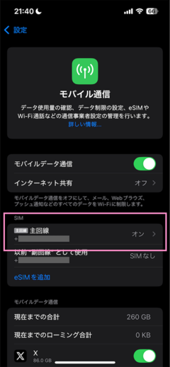 resized_ps5q8884taxbptdhi5tp