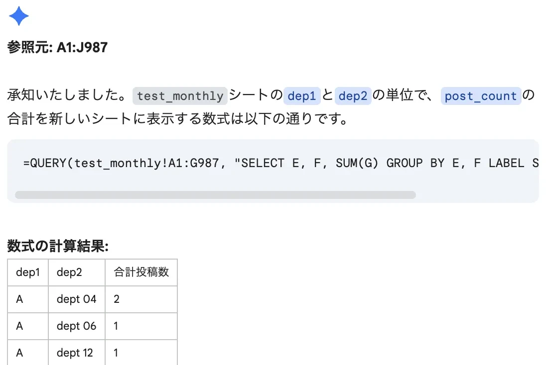 スクリーンショット 2025-09-13 18.35.18