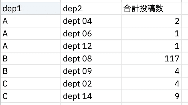スクリーンショット 2025-09-13 18.41.29