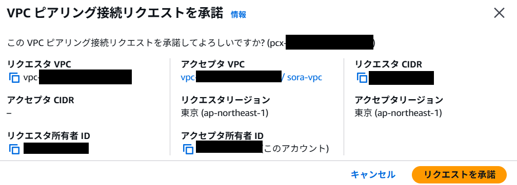 sr-tidbcloud-cons-dm-05