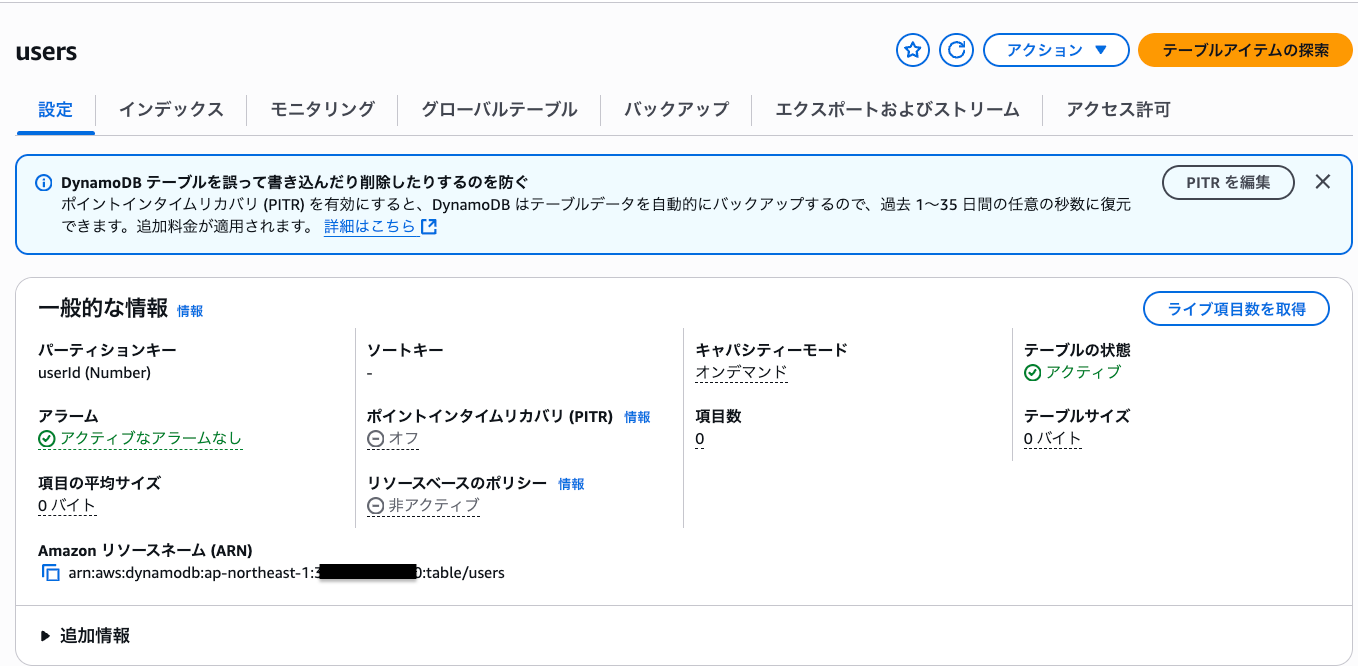 スクリーンショット 2025-09-15 3.08.53