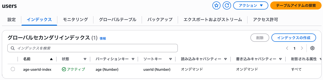 スクリーンショット 2025-09-15 3.09.40