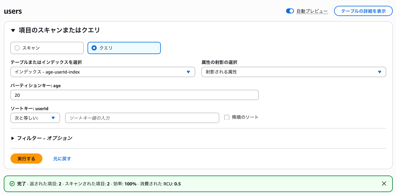 スクリーンショット 2025-09-15 3.43.08