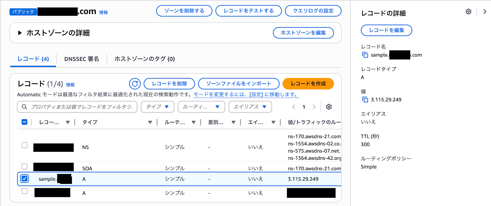 スクリーンショット 2025-09-15 17.33.51