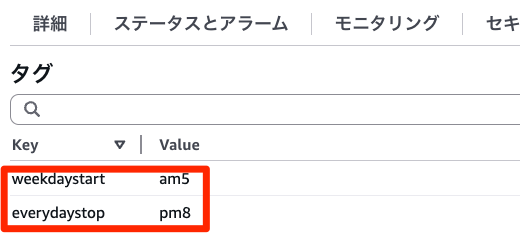 インスタンス___EC2___ap-northeast-1