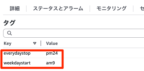 インスタンス___EC2___ap-northeast-1