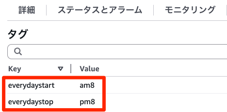 インスタンス___EC2___ap-northeast-1