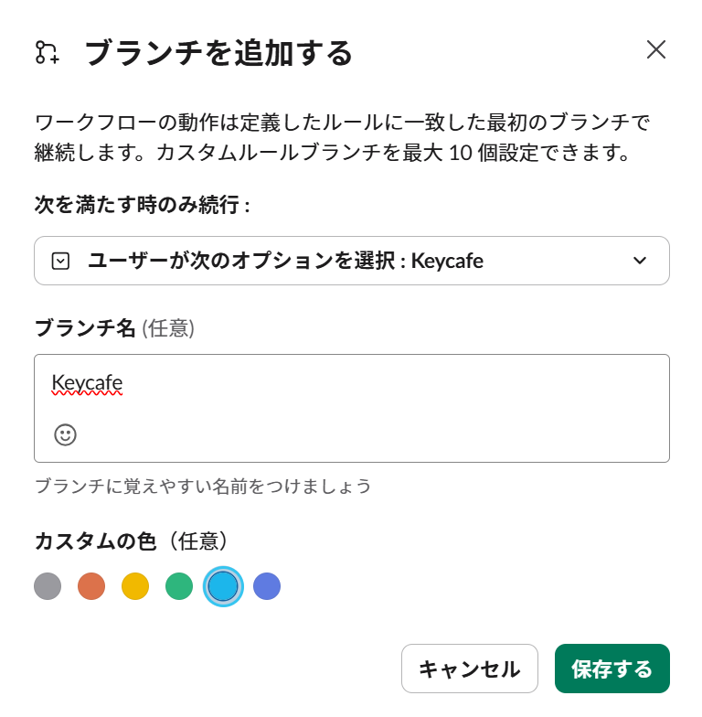card-lending-demo-copystep-editbranch