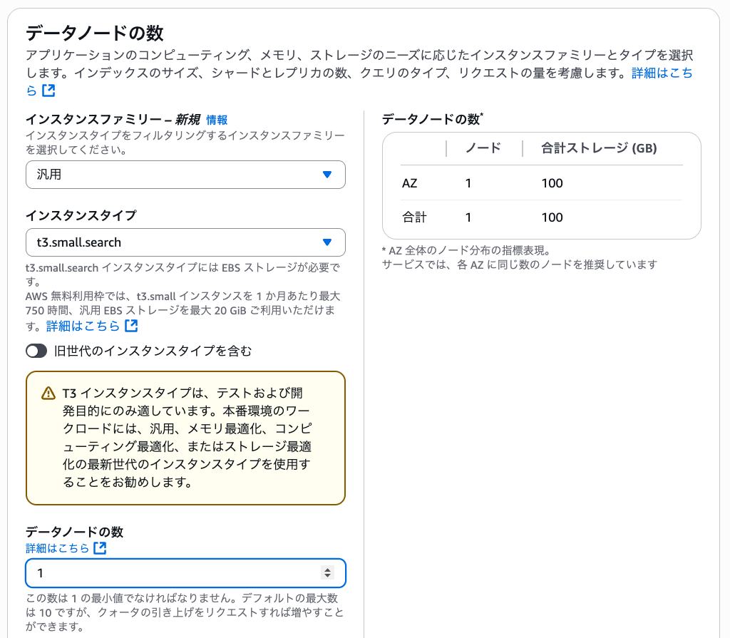 スクリーンショット 2025-09-16 13.19.04