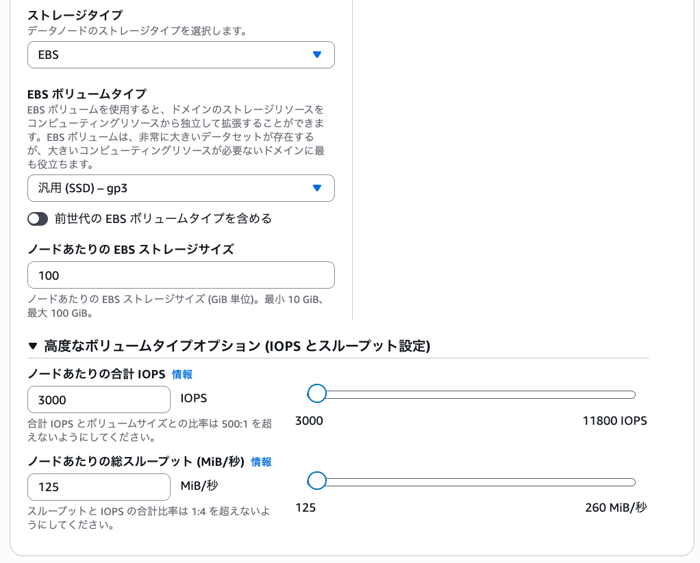 スクリーンショット 2025-09-16 13.19.34